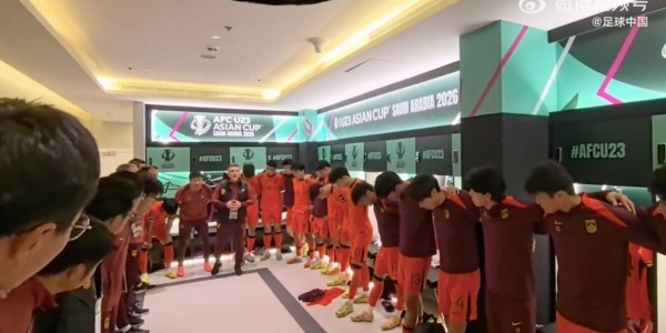 马德兴：有些人总想看中国足球笑话，U23赢球还在吹毛求疵